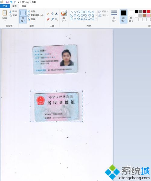 身份证正反面扫描到一张图片上的具体方法