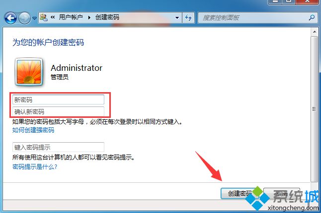 戴尔笔记本如何设置锁屏密码_戴尔笔记本设置锁屏密码的步骤