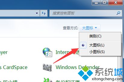 戴尔笔记本如何设置锁屏密码_戴尔笔记本设置锁屏密码的步骤