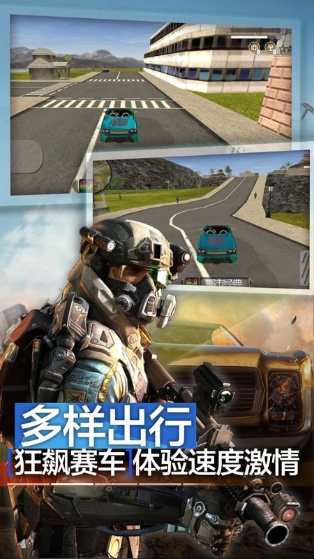 天天跑酷英雄忍者游戏 v1.2.1 安卓版 1