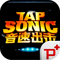 音速出击离线破解版下载_音速出击汉化破解版下载