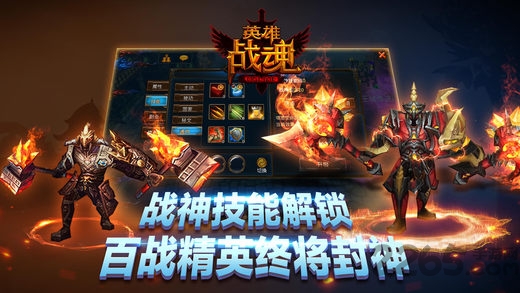战魂online无限钻石金币版 v5.03.00 安卓修改免费版 0