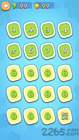 赢在思维加强版游戏 v1.0.35 安卓版 4