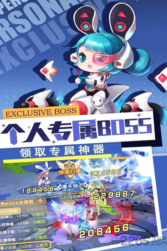 勇士法则手游九游版 v2.0 安卓官方版 4