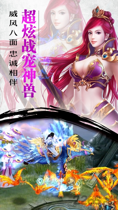 万剑道尊游戏