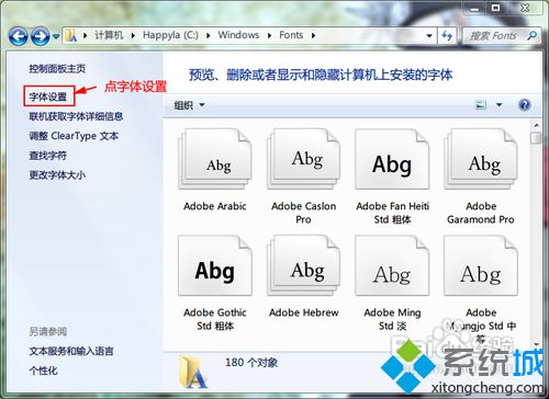 打开“我的电脑（计算机）”
