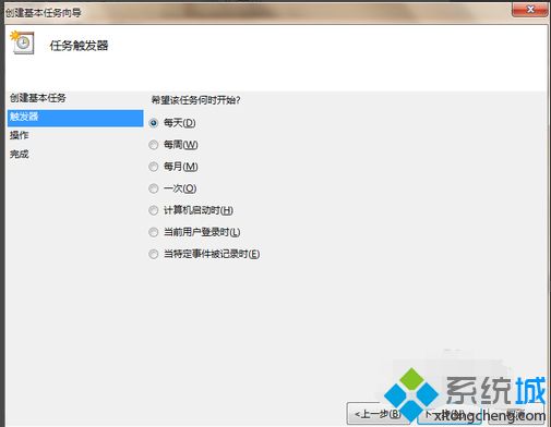 如何设置电脑每天定时关机？电脑设置定时关机的方法