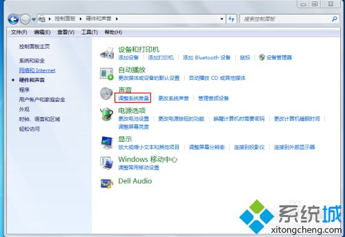 怎么调大电脑音量_电脑怎么加大音量