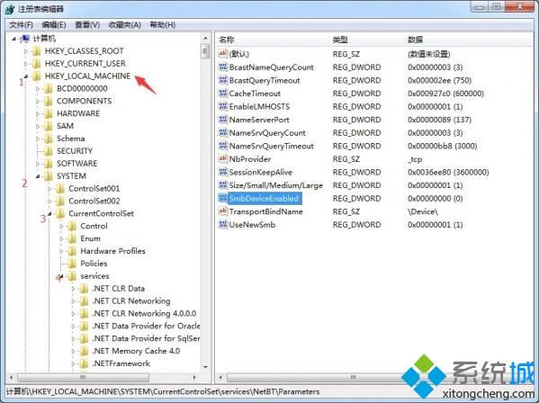 Win10系统打开445端口的方法