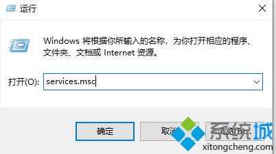 win10提示应用程序并行配置不正确请使用命令行sxstrace.exe怎么解决