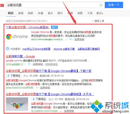 怎么下载浏览器并安装_怎么安装浏览器