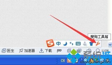 手写输入法下载安装写教程_安装手写输入步骤