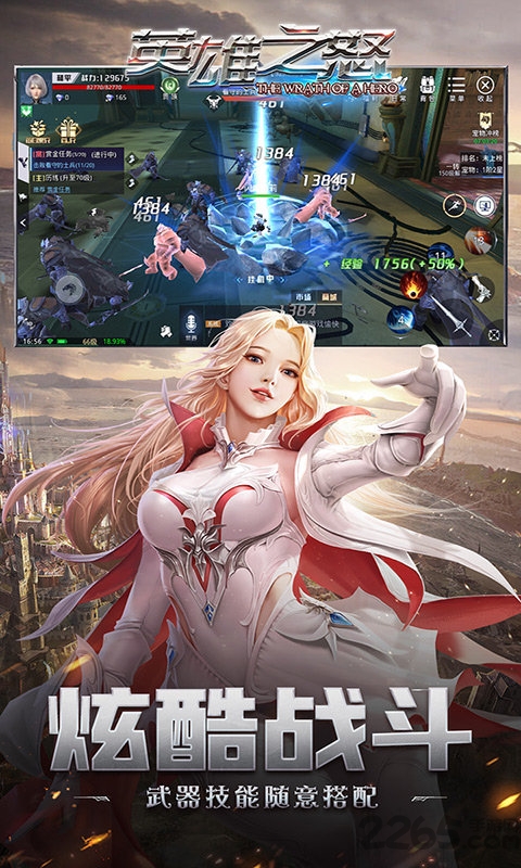 英雄之怒svd手游下载