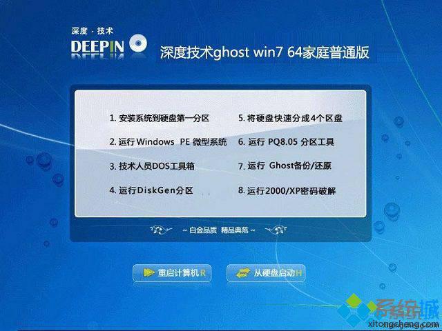 电脑开不了机怎么办