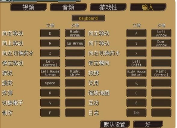 地下矿工键位怎么看 地下矿工全部键位设置一览