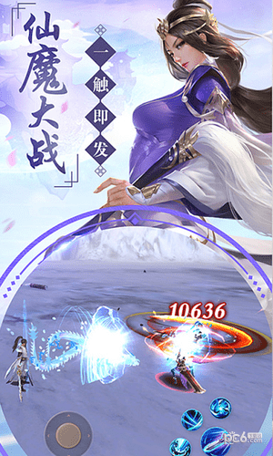 神州行手游