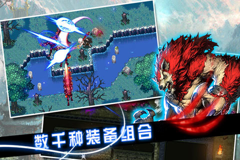 地下城恶魔猎手内购破解版 v1.4 安卓无限金币版 1