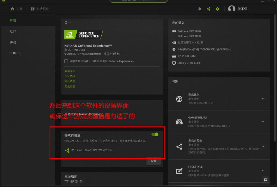 使命召唤16战区n卡模糊怎么办 cod战区n卡模糊解决办法