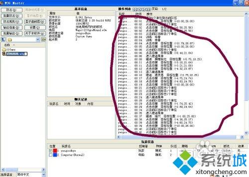 xp系统如何打开w3g录像文件|xp系统打开w3g录像文件的方法