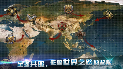 海战传奇破解版 v1.1.8 安卓版 3