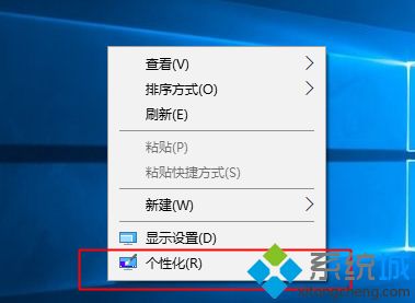 系统重装后桌面上没有"我的电脑"图标 要怎么找回来