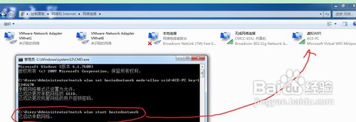 输入：netsh wlan start hostednetwork