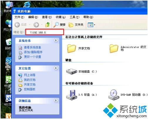 电脑打印机共享怎么设置|实现网络打印机共享设置的方法