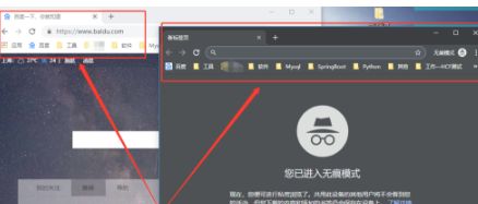 谷歌浏览器怎么开启无痕模式 chrome浏览器无痕模式的开启教程