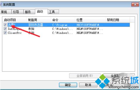 电脑为什么开机变慢_解决电脑忽然开机变的很慢的方法步骤