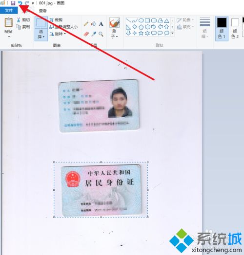身份证正反面扫描到一张图片上的具体方法