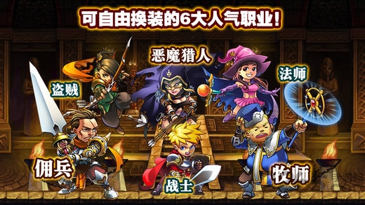 勇者法则内购破解版 v2.1.5 安卓不卡死版本 1