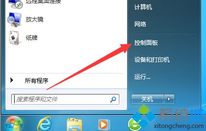 戴尔笔记本如何设置锁屏密码_戴尔笔记本设置锁屏密码的步骤