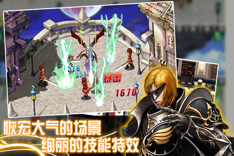 地下城恶魔猎手内购破解版 v1.4 安卓无限金币版 3