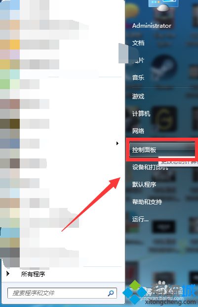 怎么解除电脑屏幕锁定 教你解除电脑屏幕锁定的方法