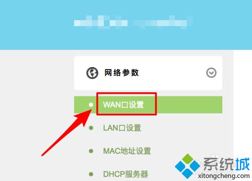 电脑怎么查看宽带账号_电脑查询宽带账号密码的图文教程