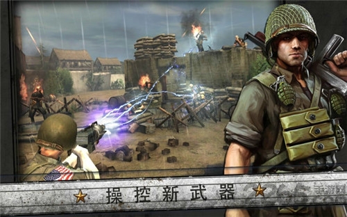 火线指令诺曼底登陆游戏破解版 v3.4.0 安卓无限金币版 1
