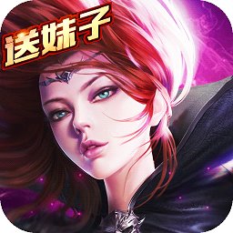 139魔域gm工具破解版下载_魔域单机gm工具破解版下载