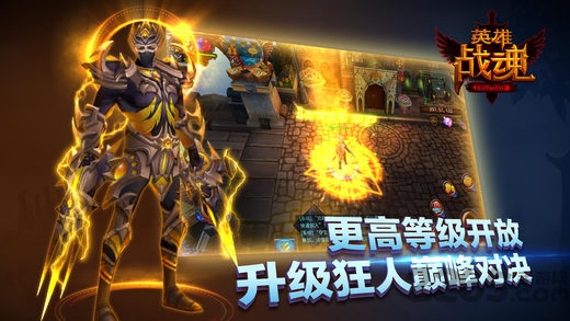 战魂online无限钻石金币版 v5.03.00 安卓修改免费版 2