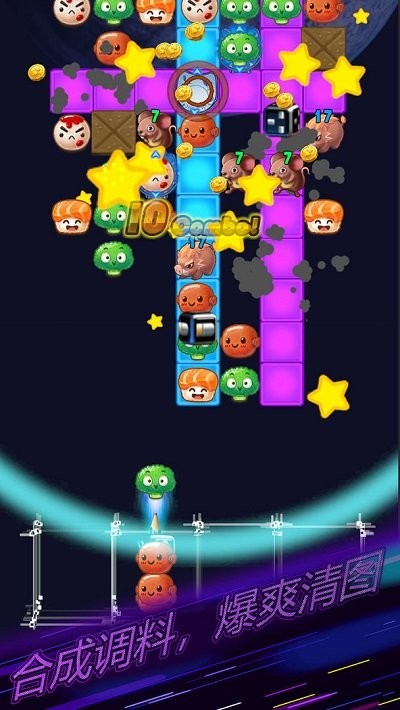大小串串烧节奏最新版 v1.0.013 安卓版 1
