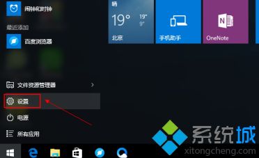 windows10系统备份的方法是什么(window10怎么系统备份)