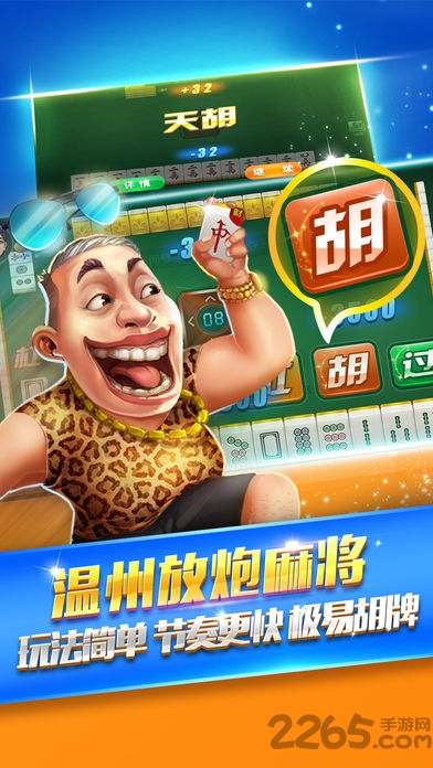 商都茶苑游戏大厅app v1.1.0 安卓版 2