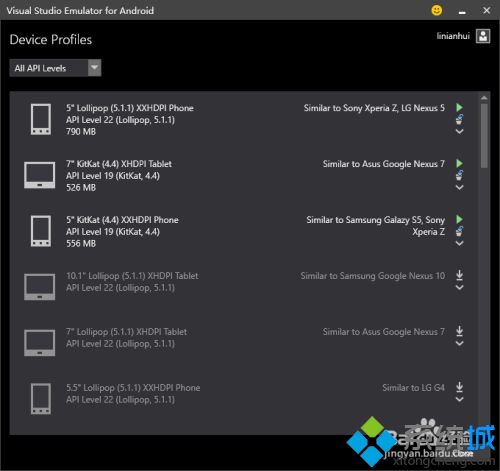 Win10安卓模拟器如何使用_Win10使用安卓模拟器的方法