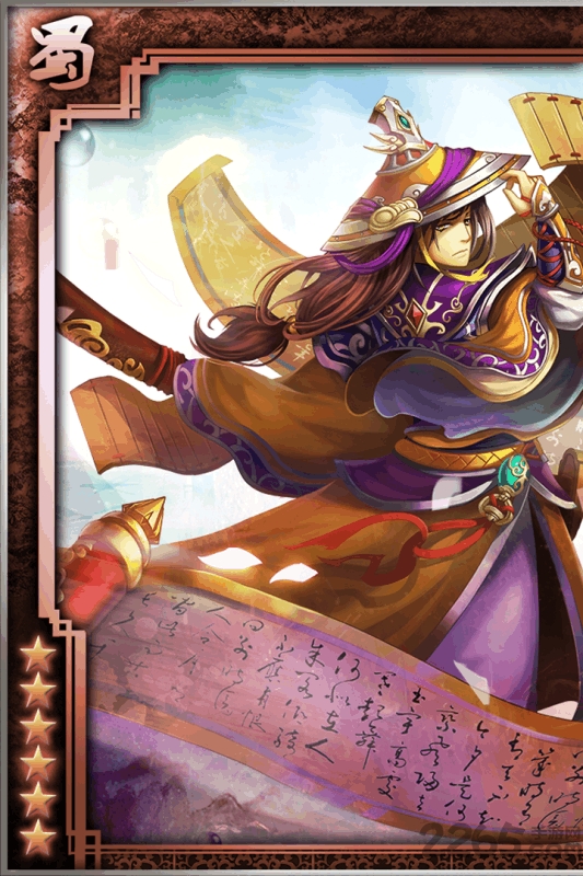 后院三国手机版 v3.1.0 安卓最新版 0