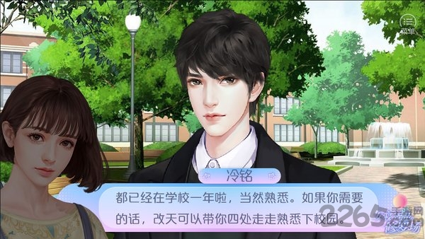 女寝皆是修罗场手游 v3.2.1 官方安卓版 1
