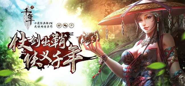 盛大千年3官网下载
