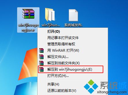 windows7激活工具小马官网下载|小马windows7激活工具怎么用
