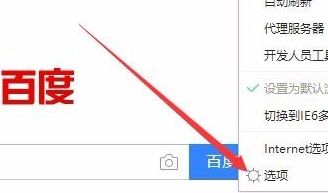 教你360浏览器开启兼容模式的图文教程