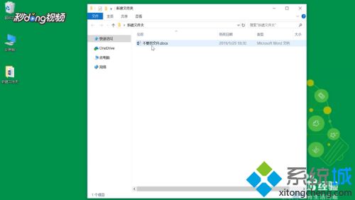 电脑如何清理系统垃圾_电脑清理系统垃圾具体教程