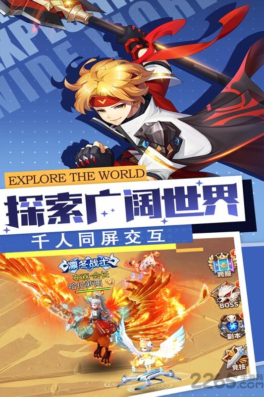 九游勇士法则微端下载