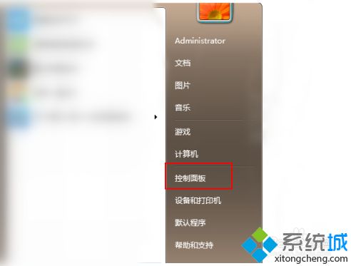 怎么从win7升级到win10(怎么给电脑win7升级win10系统)